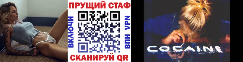 Наркошоп Шацк ГАШИШ  Alpha PVP  Меф мяу мяу  Конопля  Cocaine 