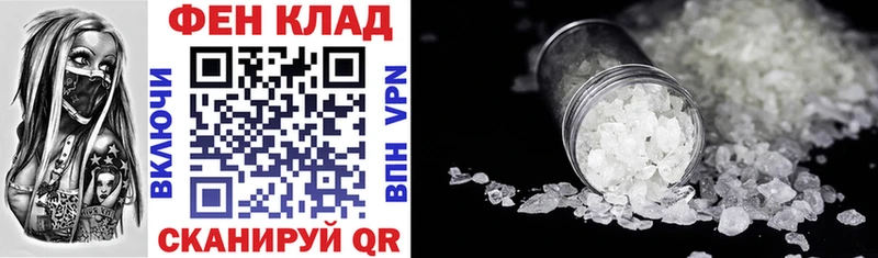 АМФ VHQ Шацк