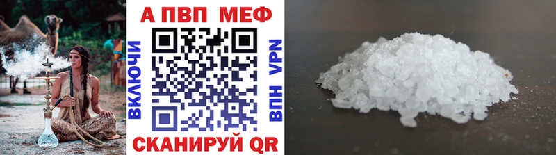 kraken ТОР  наркошоп  Шацк  Alfa_PVP СК КРИС 