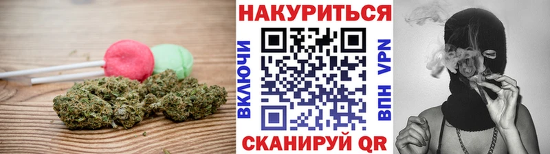 Canna-Cookies конопля  Шацк 