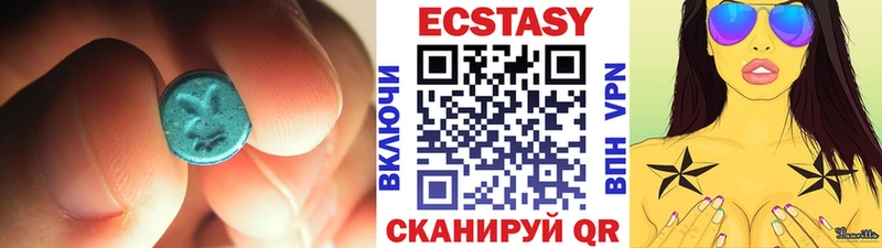 дарнет шоп  Шацк  Экстази таблы 