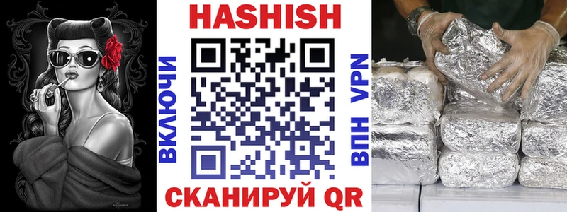 ГАШИШ гашик  Шацк 