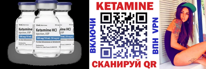 mega зеркало  что такое   Шацк  КЕТАМИН ketamine 
