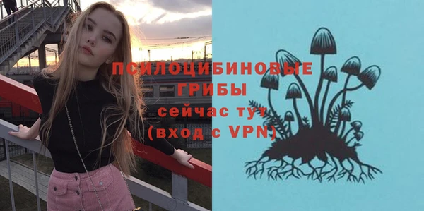 мефедрон Куйбышев