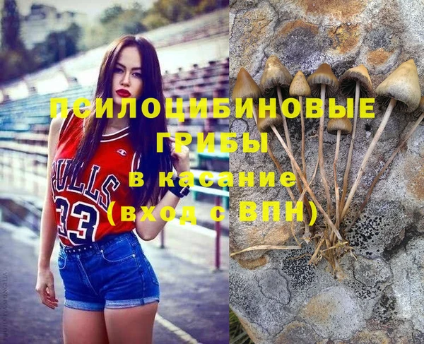 мефедрон Куйбышев