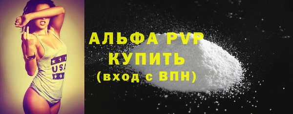 экстази Новозыбков