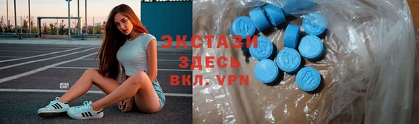 мефедрон Куйбышев