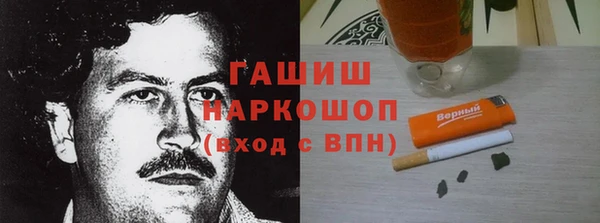 мефедрон Куйбышев