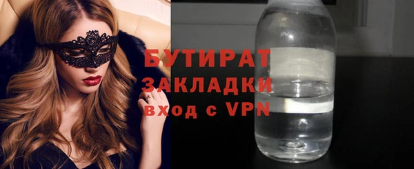 мефедрон Куйбышев