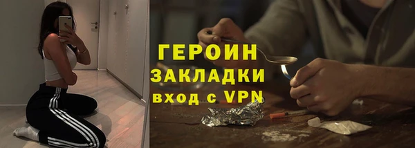 MDMA Premium VHQ Покачи