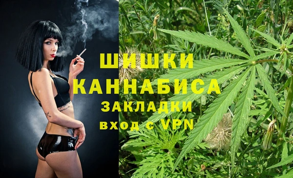 мефедрон Куйбышев