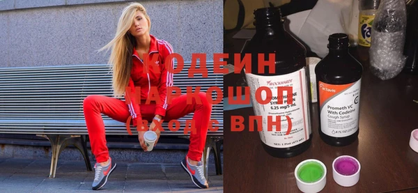 мефедрон Куйбышев