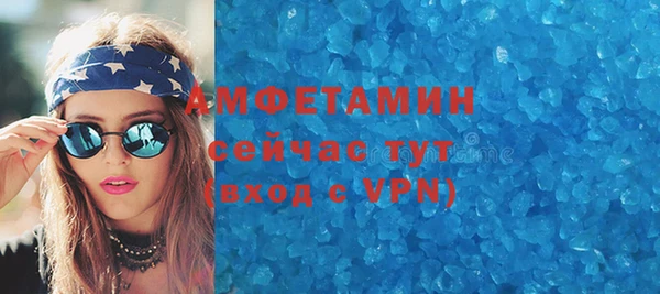 дживик Красноперекопск