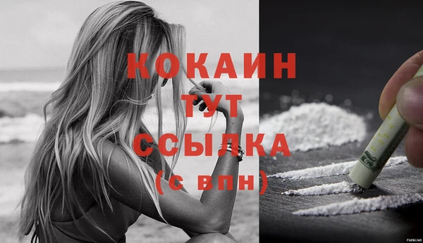 мефедрон Куйбышев