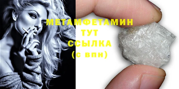 мефедрон Куйбышев