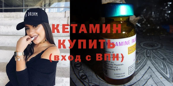 мефедрон Куйбышев