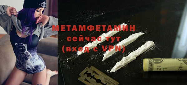 мет Покровск