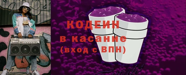 мефедрон Куйбышев