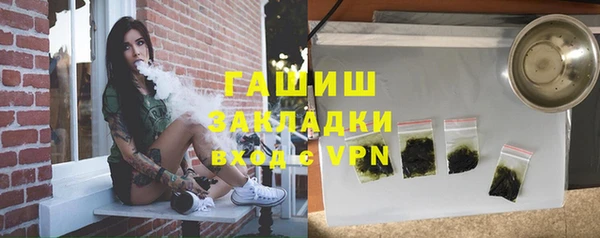 экстази Новокубанск