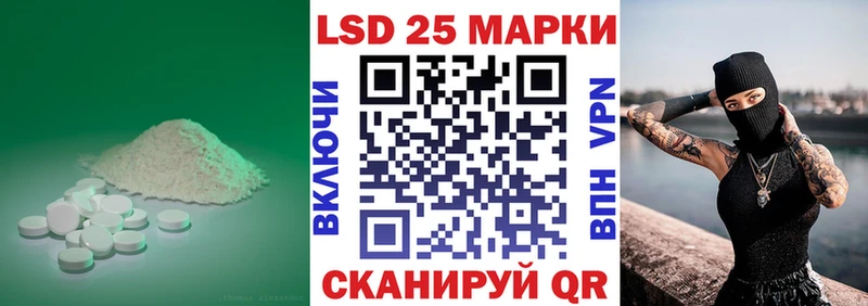 ЛСД экстази кислота Шацк