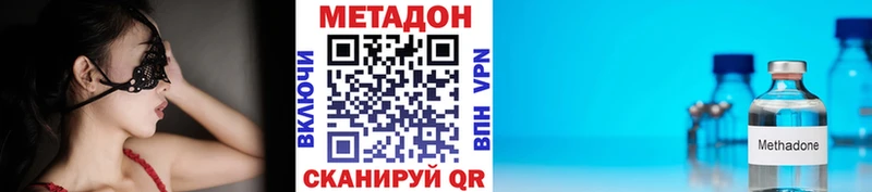 как найти   kraken ONION  Метадон мёд  Шацк 