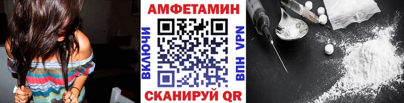 купить наркоту  Шацк  МЕТАМФЕТАМИН витя 