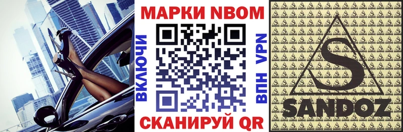 где продают   hydra как зайти  Наркотические марки 1,5мг  Шацк 