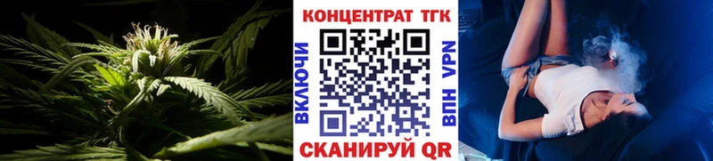 мориарти формула  купить закладку  KRAKEN как зайти  Шацк  ТГК THC oil 